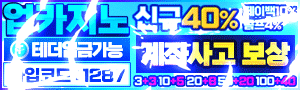 이미지가 없습니다.